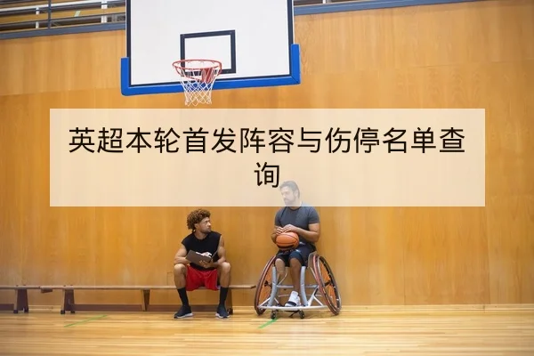 LPL季后赛BO7地图选择与选手BP策略解读