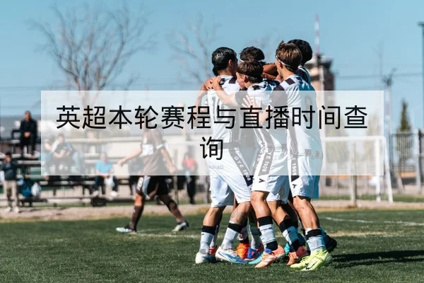 LPL季后赛BO7地图选择与选手BP策略解读