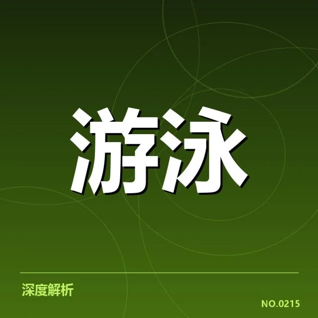 已确认的冠军队伍与奖牌排名