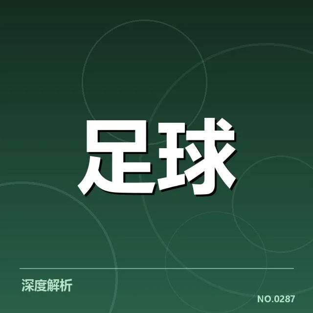 本菲卡中场调度变化：球队战术调整有何隐忧